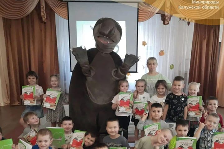 Kaluga children have discovered the secrets of the Red Book