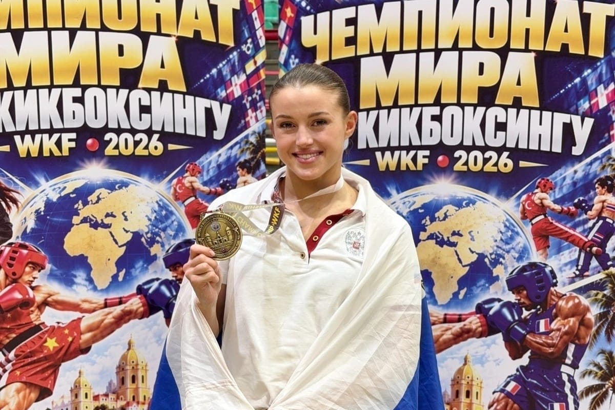 Ярославская кикбоксерша победила на мировом первенстве в Колумбии