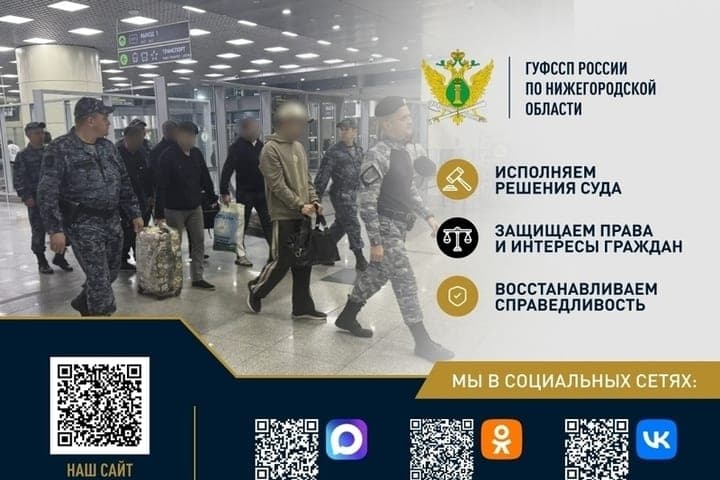Two Cubans deported from Nizhny Novgorod region