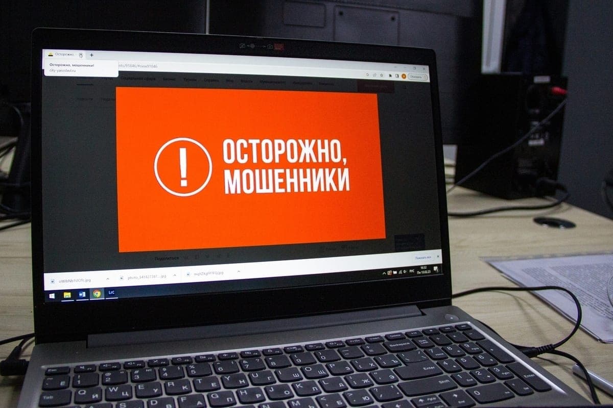 Названа категория туляков, которой преимущественно атакуют мошенники