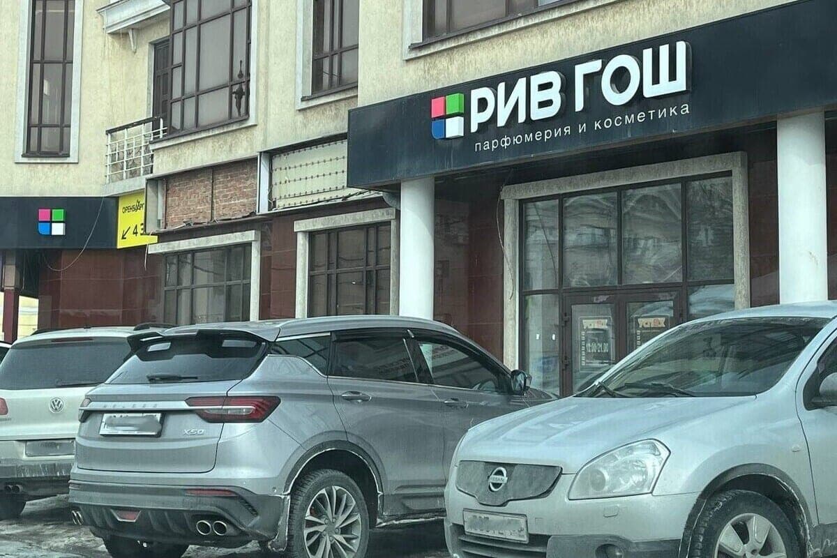 In Orenburg stole a wallet with 97 thousand: this is the third such case in a week