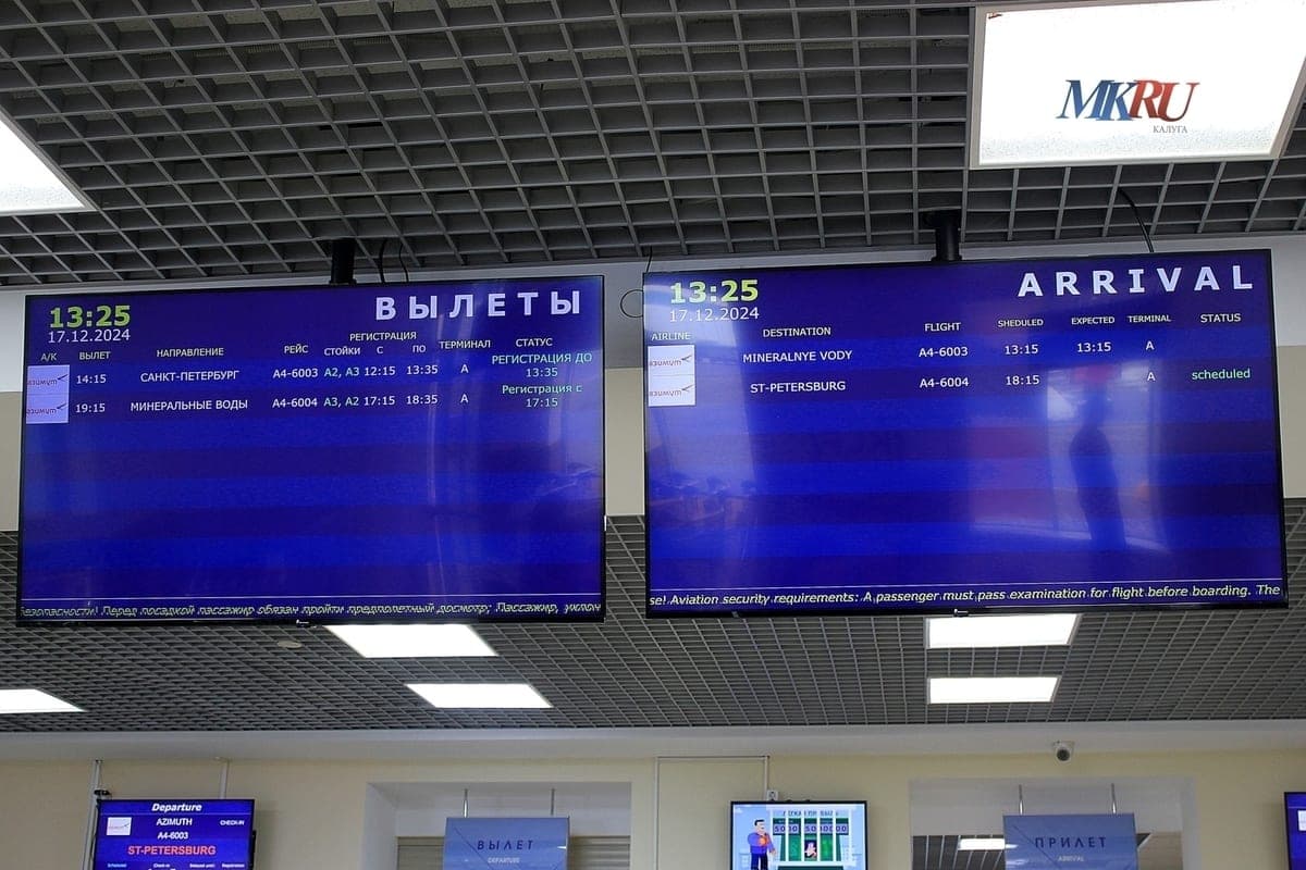 В калужском аэропорту сняты ограничения на полёты