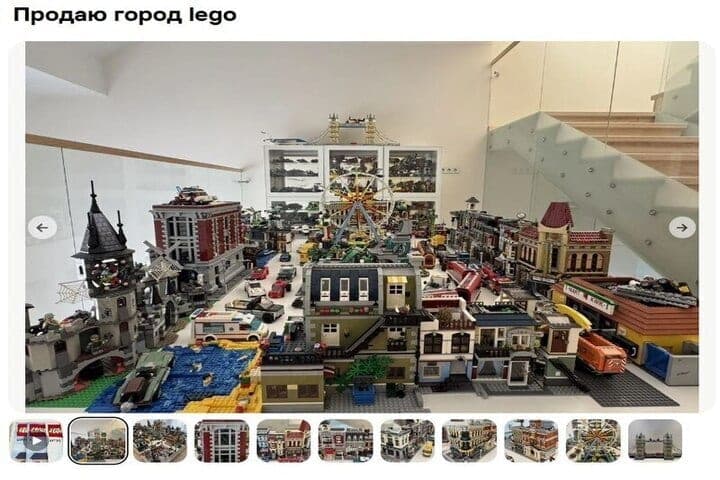 Туляк предлагает купить Lego-город с банками и магазинами за 315 тысяч рублей