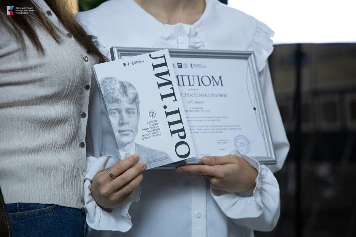 Young authors of the Pskov region can publish their works in a new literary collection