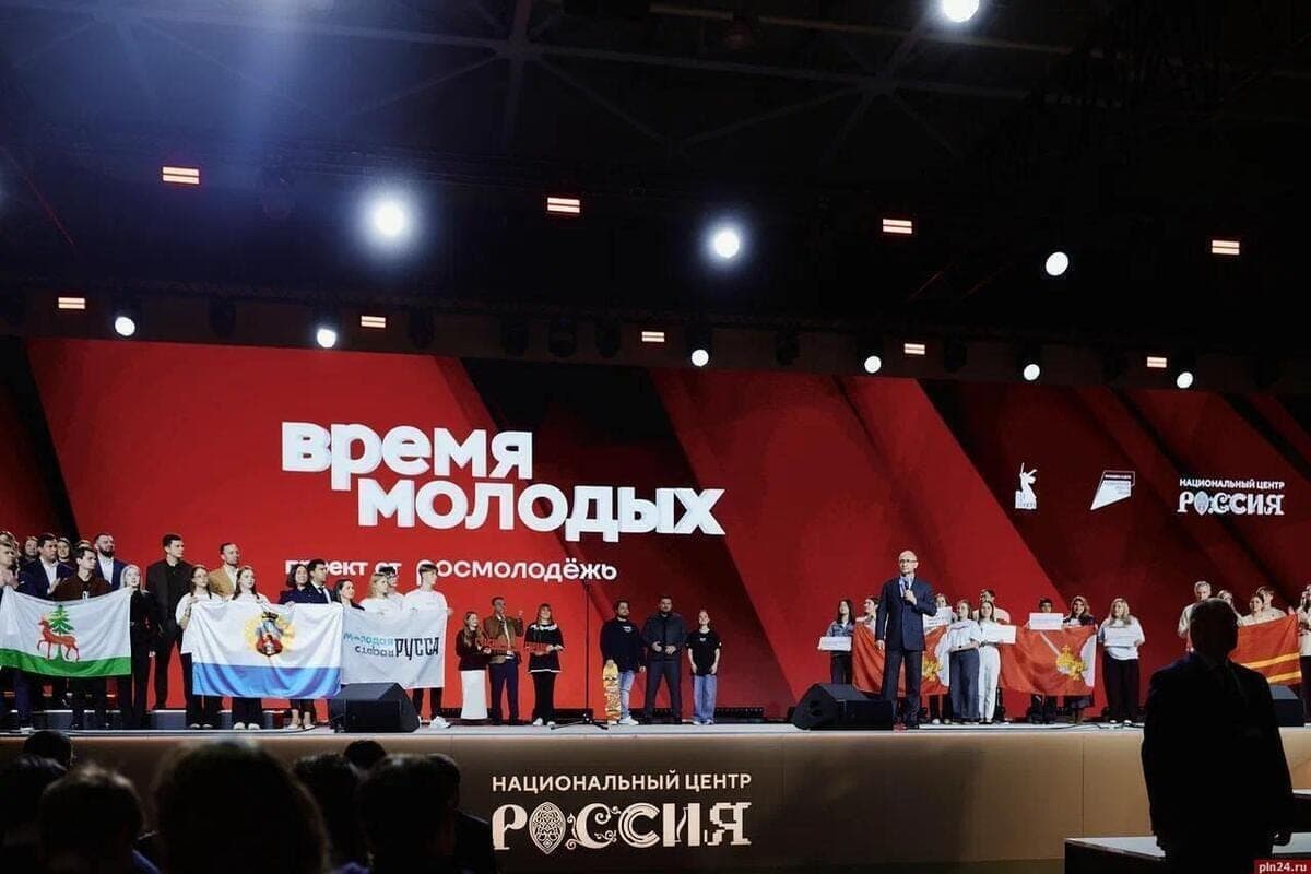 Pskov participa en la lucha por el título “La Juventud Capital de Rusia – 2027”