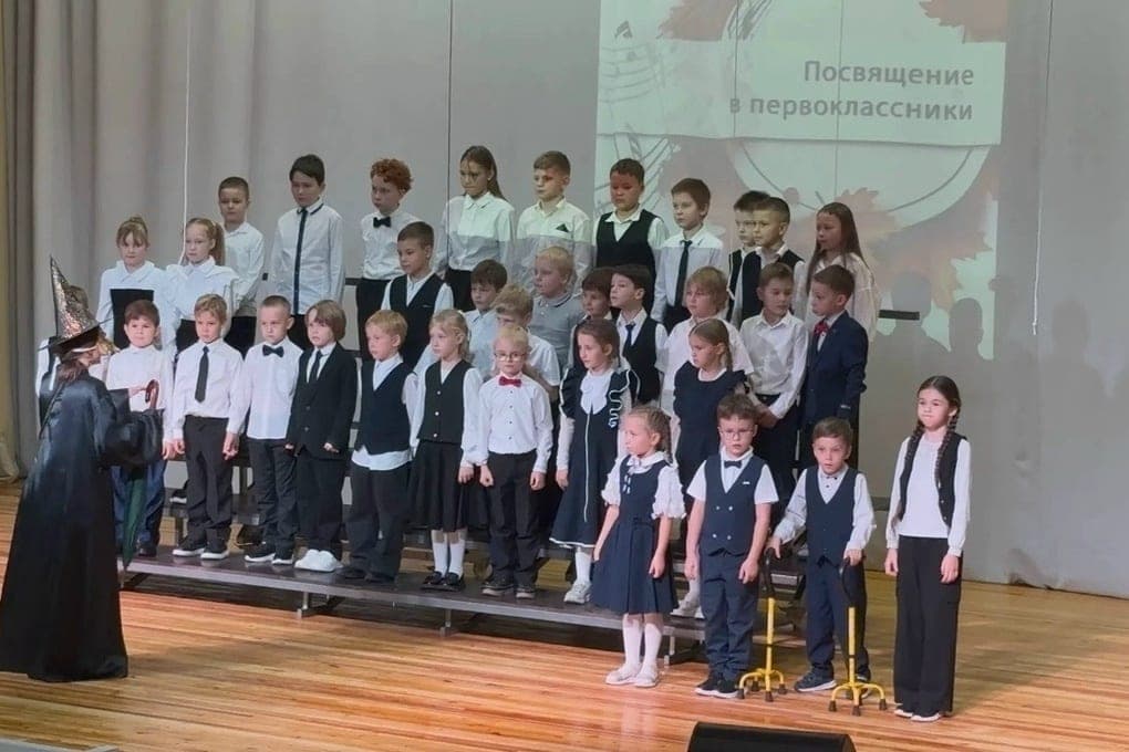 In Koryazhem Children's School of Arts, a solemn dedication to first-graders was held