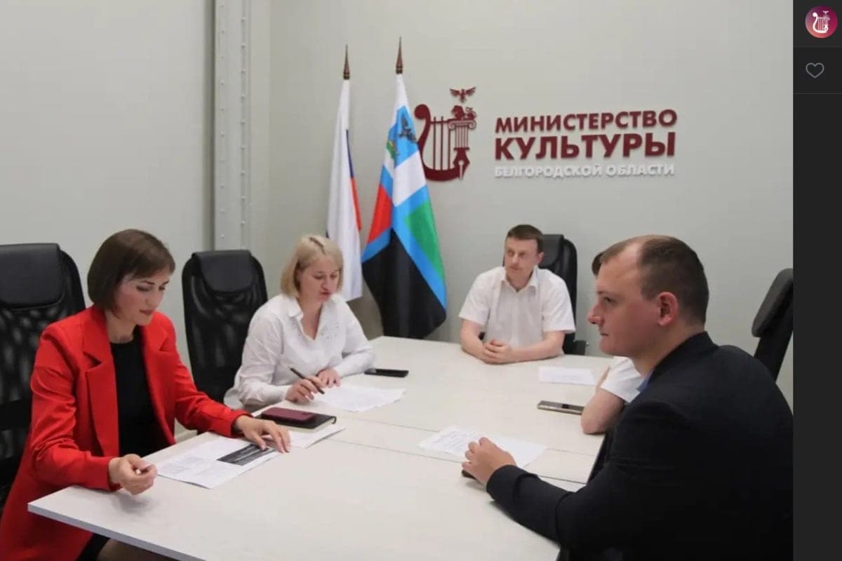 У белгородских учреждений культуры будут паспорта безопасности