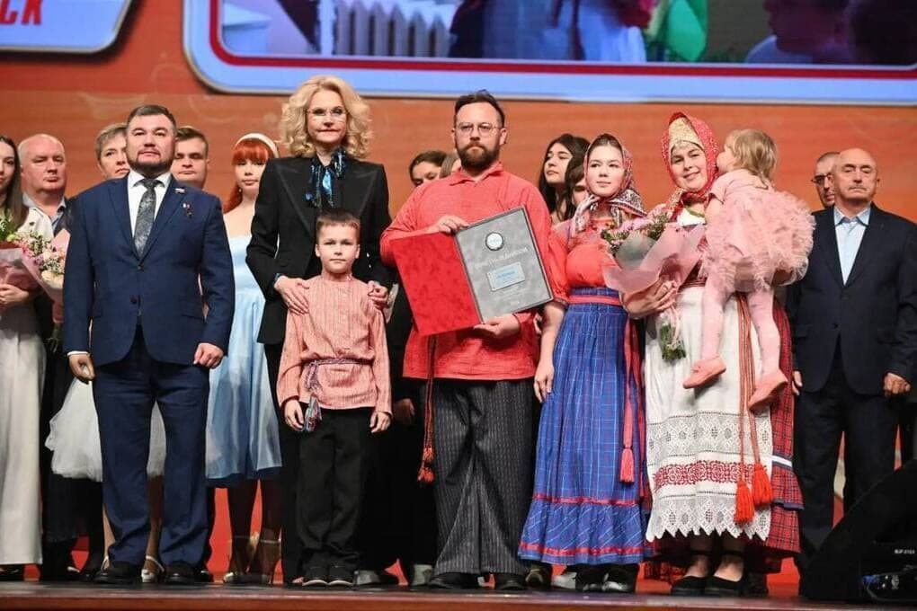Семья из Вологодской области стала победителем всероссийского конкурса «Семья года»