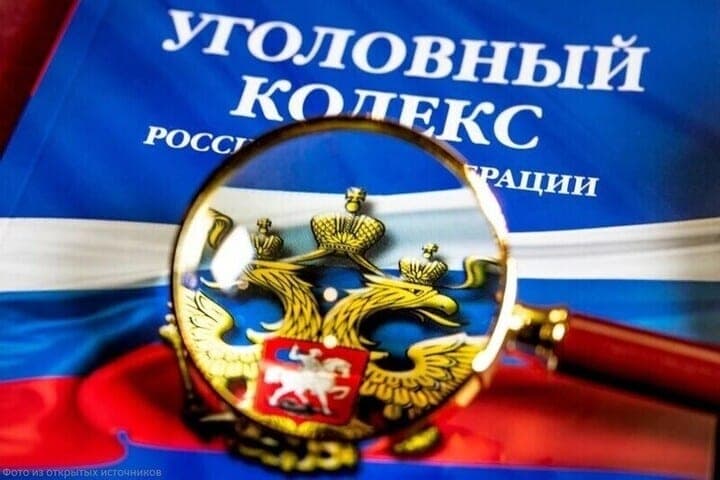 В Псковской области вынесен приговор за неуплату алиментов на несовершеннолетнего ребёнка