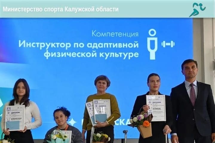 Калужане завоевали награды чемпионата «Абилимпикс»