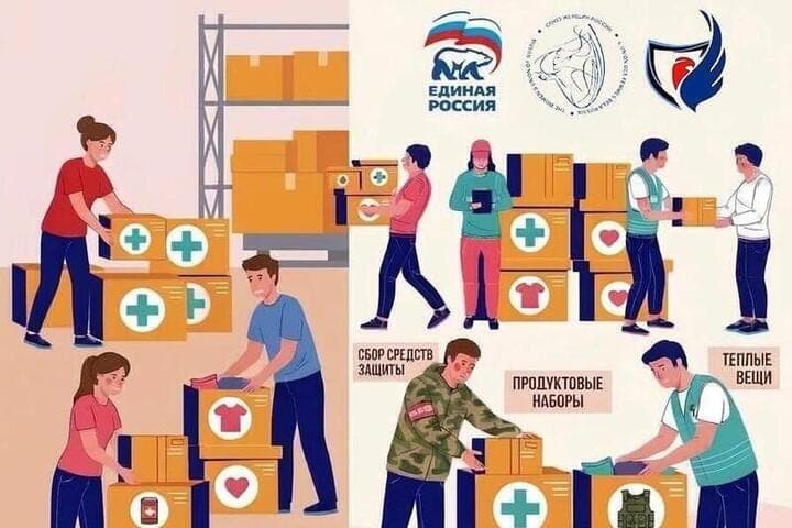Unity in action: in Luhansk launched the action “With their own one”