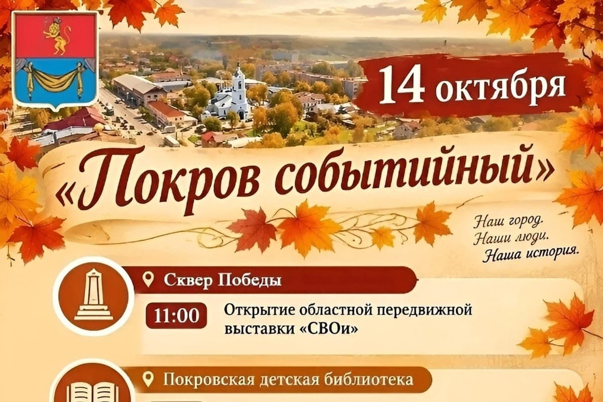 There will be a big city celebration today