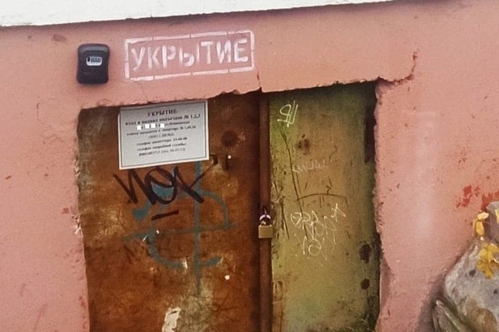 In Ivanovo launched a chatbot to search for shelters