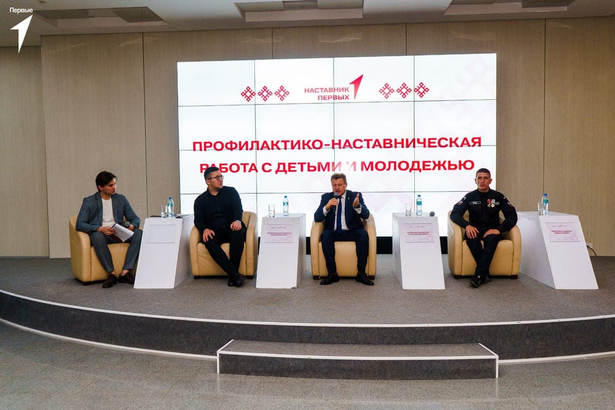 Bashkortostan Security Council: “We need to talk to teenagers so as not to leave a chance to enemies”