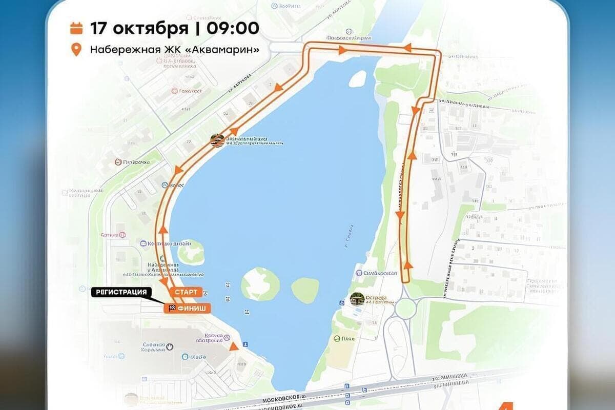 Due to the mass race on October 17 in Ulyanovsk will temporarily limit traffic