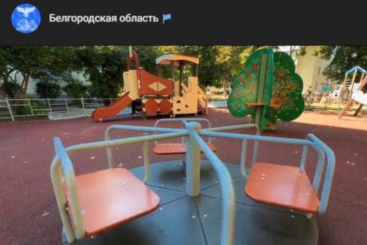 Residents of Gubkin offered to choose a name for the square on Kirov