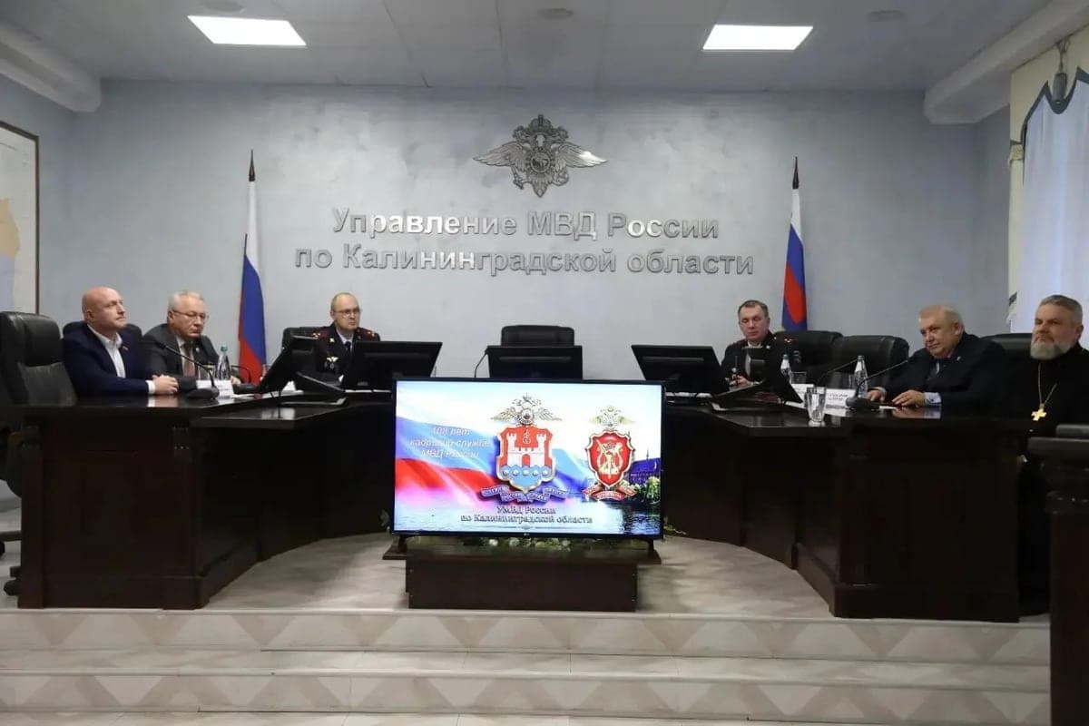 The Ministry of Internal Affairs of Kaliningrad held a ceremony on the occasion of the 108th anniversary of the personnel service