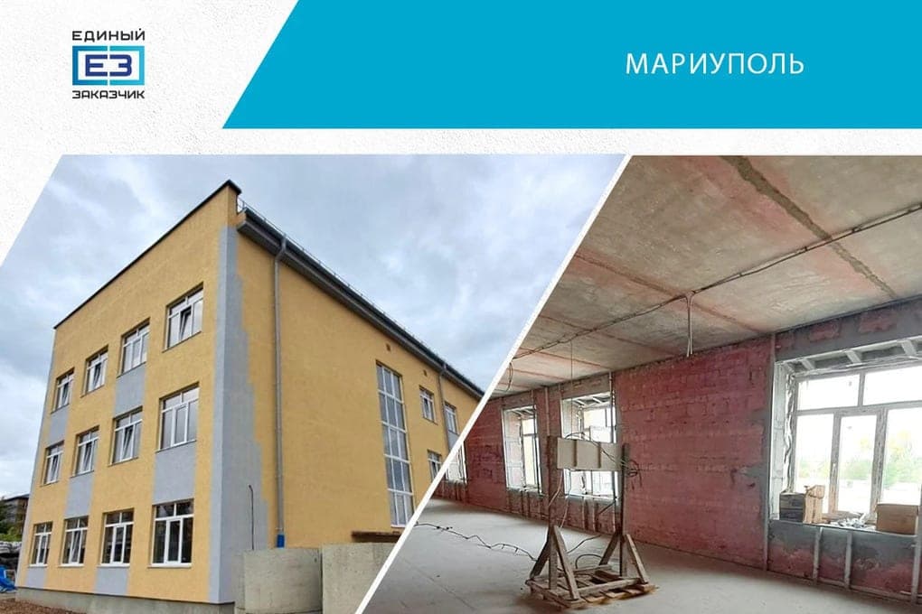 Mariupol school No. 55 returns to life: builders have begun finishing