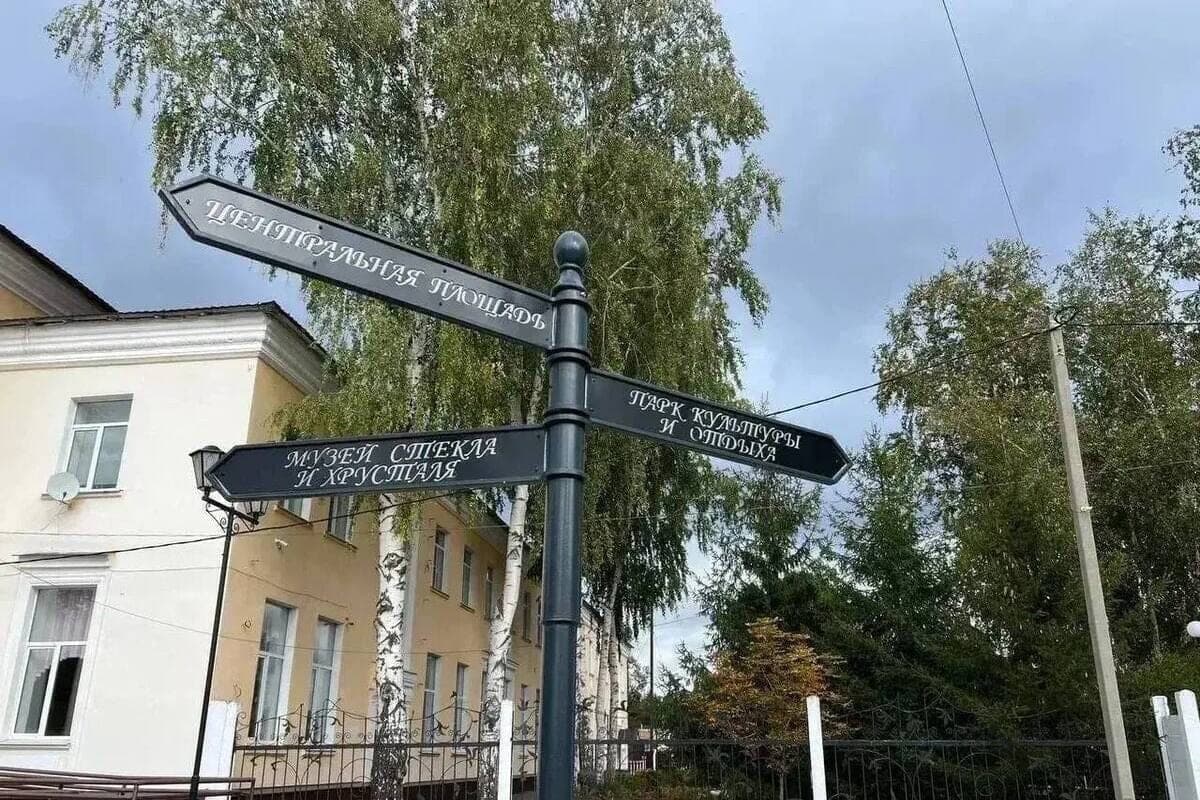 Как нацпроект «Туризм и гостеприимство» меняет Пензенскую область