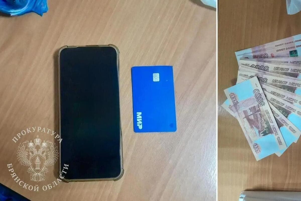 À Bryansk, un étranger a été accusé de tentative de fraude pour 650 mille roubles
