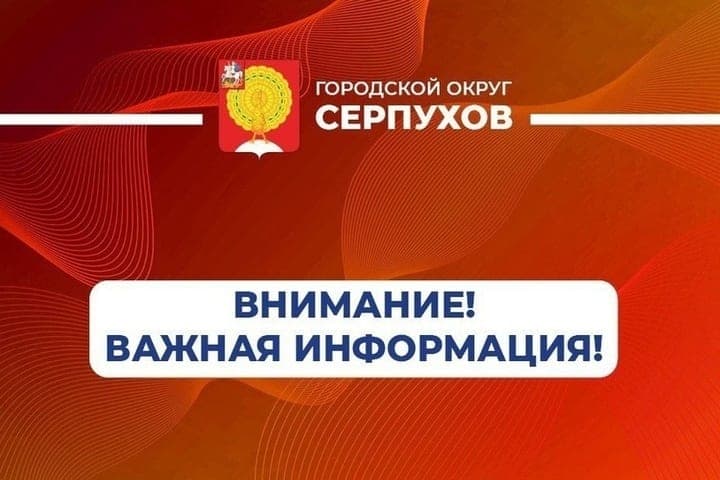 В районе Чехова был зафиксирован сброс с воздуха взрывоопасных предметов