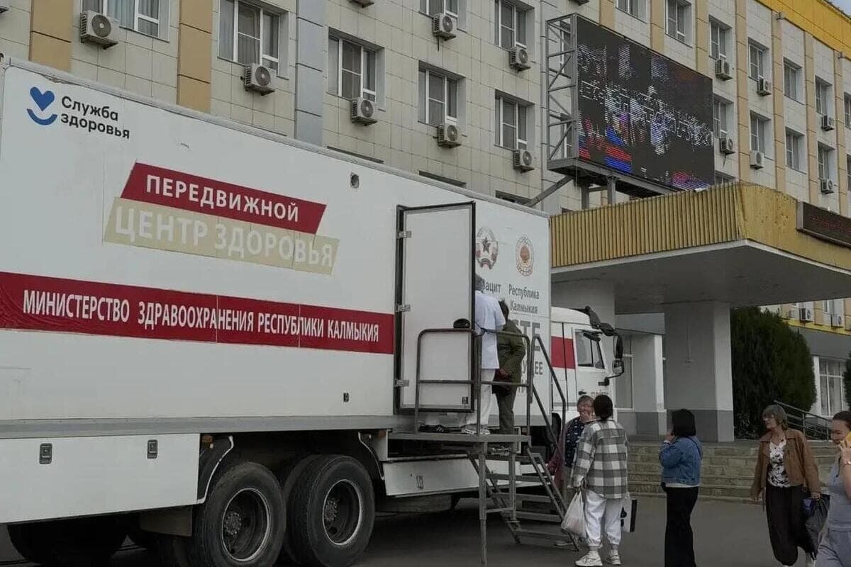 In the capital of Kalmykia earned a mobile medical center