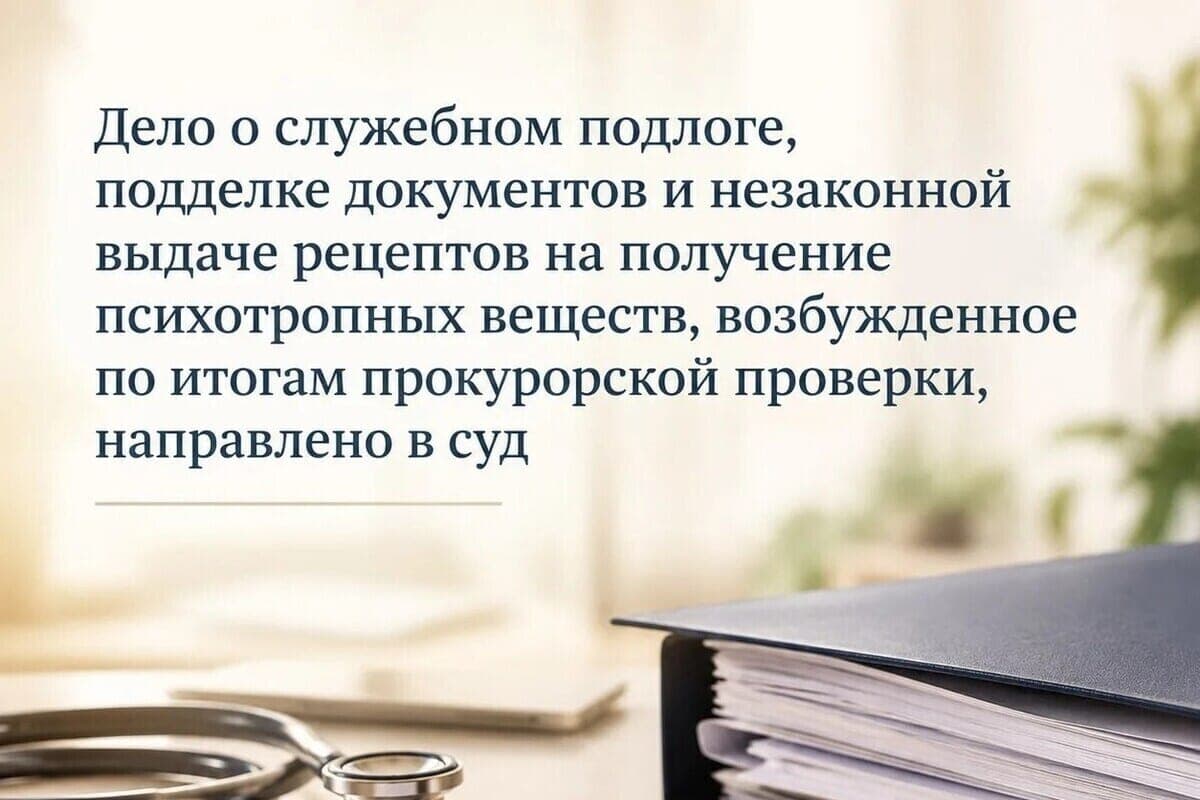 Dans Yelets par le tribunal retourné au budget presque 1.8 millions de roubles pour fractionner l'achat