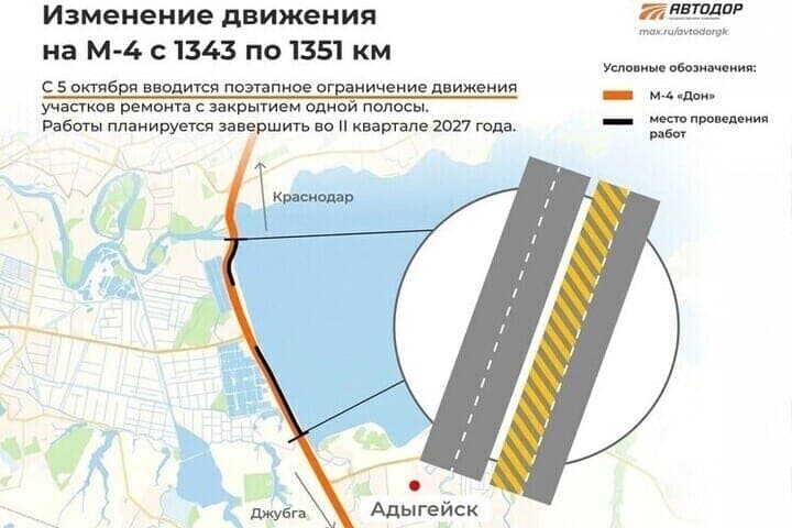 Drivers were outraged by a giant traffic jam on the highway M-4 “Don” near Krasnodar