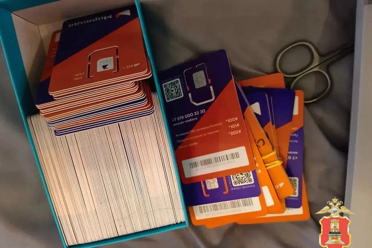 In one of the apartments in Tver eliminated the node communication remote fraudsters