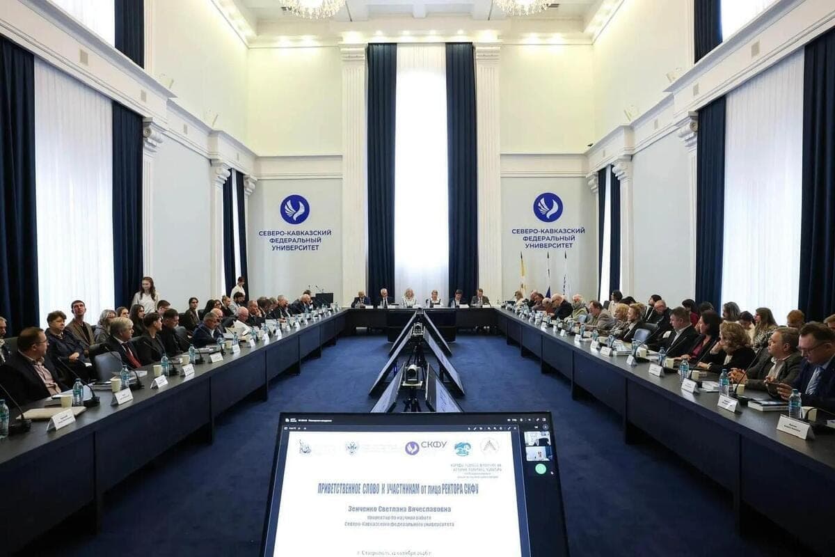XIII International Forum of Caucasian Historians opened on the basis of NCFU