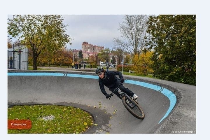 In Perm completed the reconstruction of the extreme park