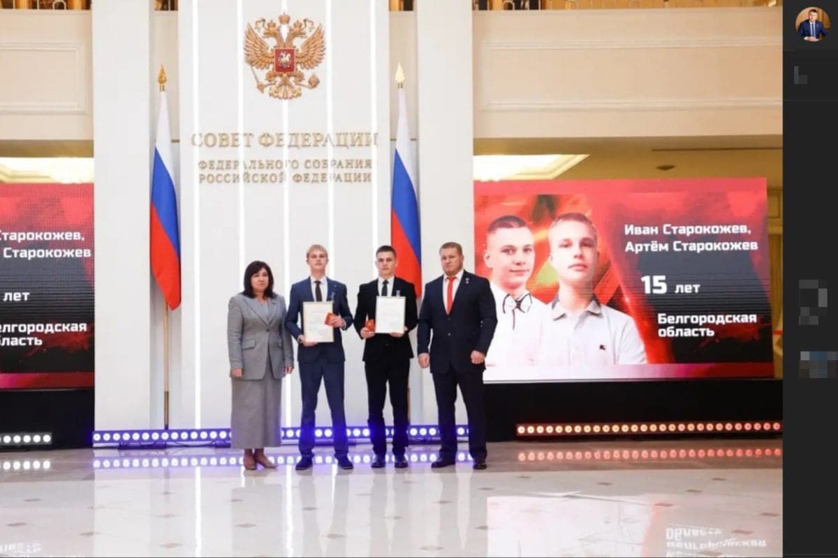 Юных белгородцев наградили медалями «За проявленное мужество»