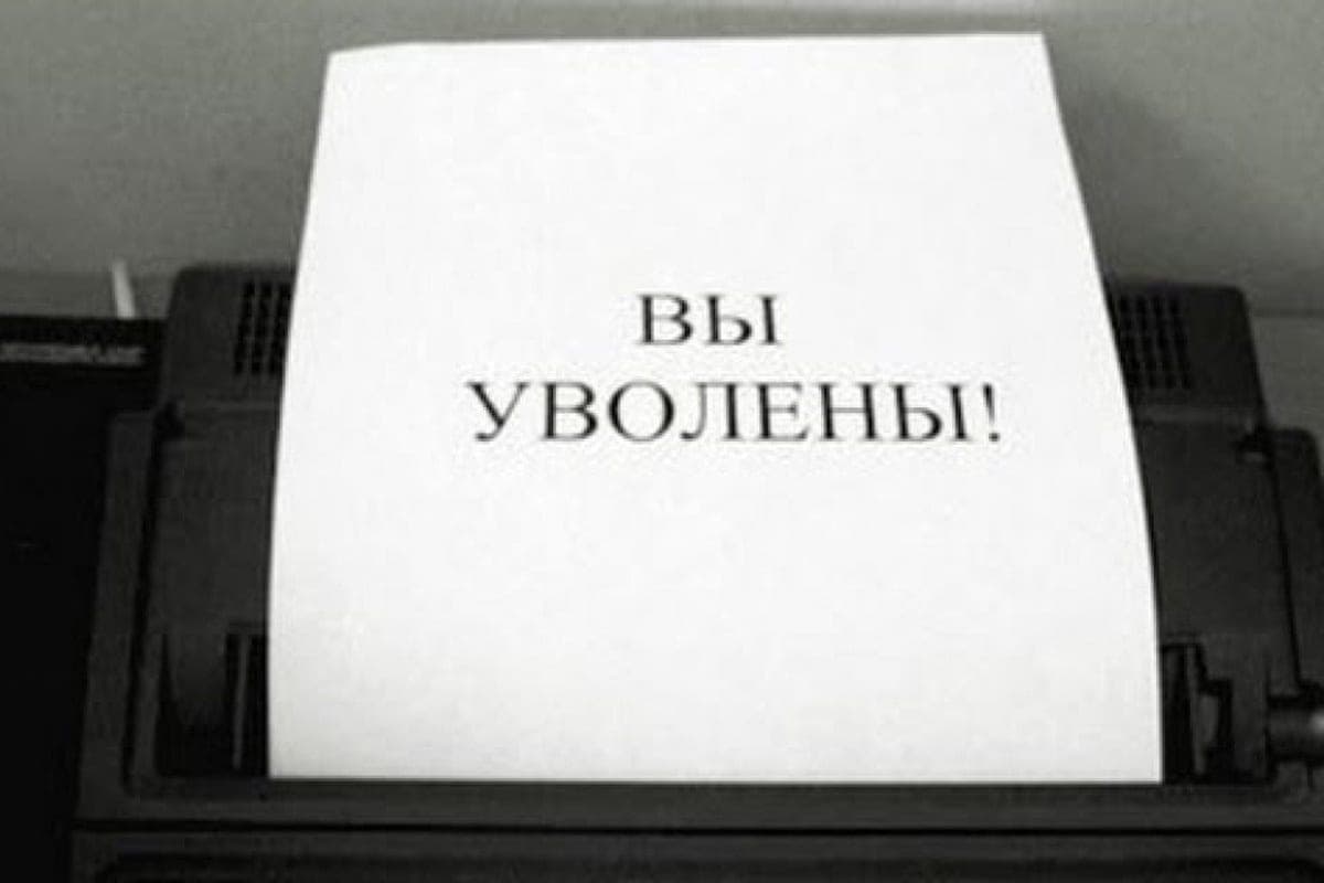 В Фурманове уволили «Педагога года»