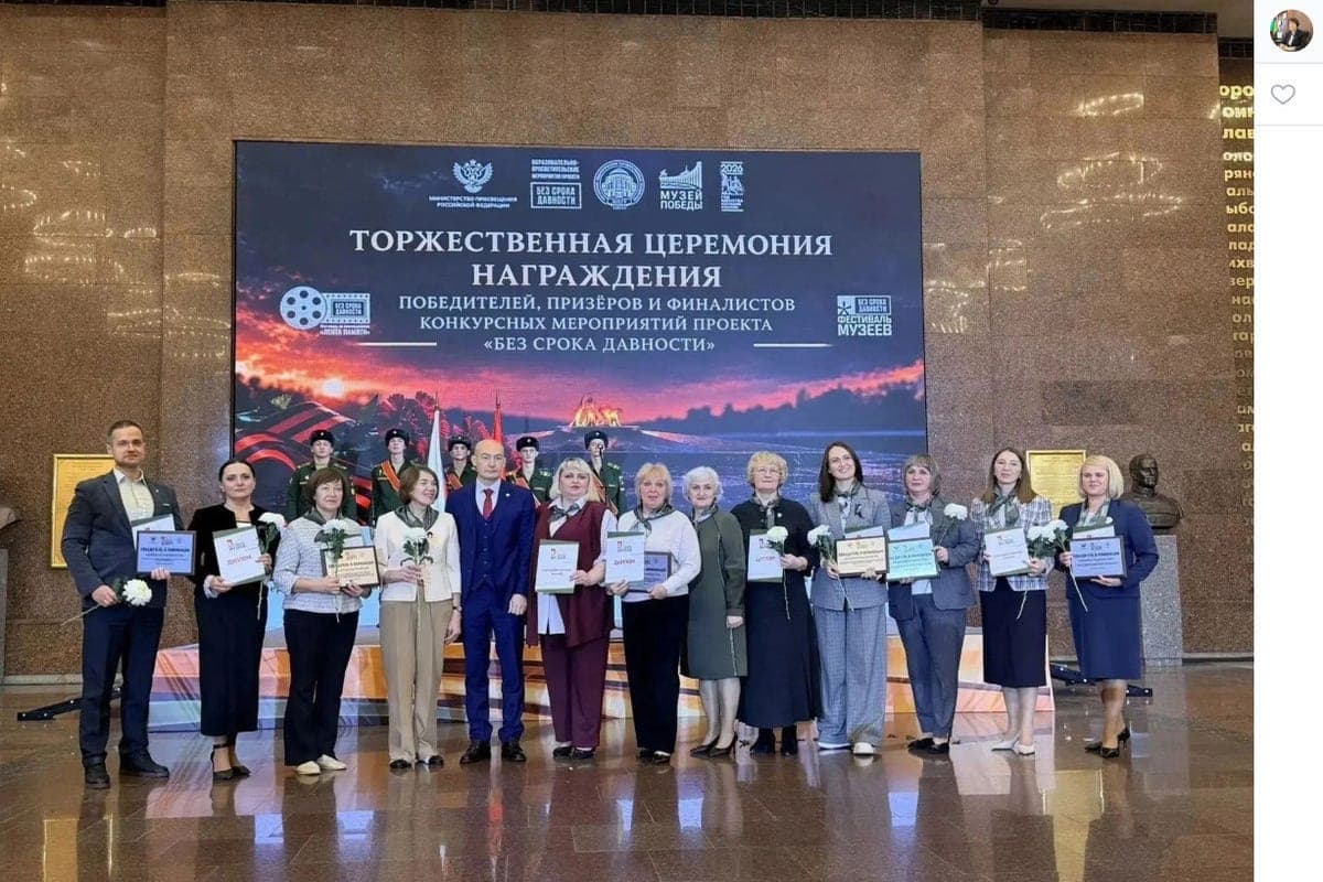 Le Musée de l'école de Belgorod est devenu le gagnant du concours du projet sans prescription