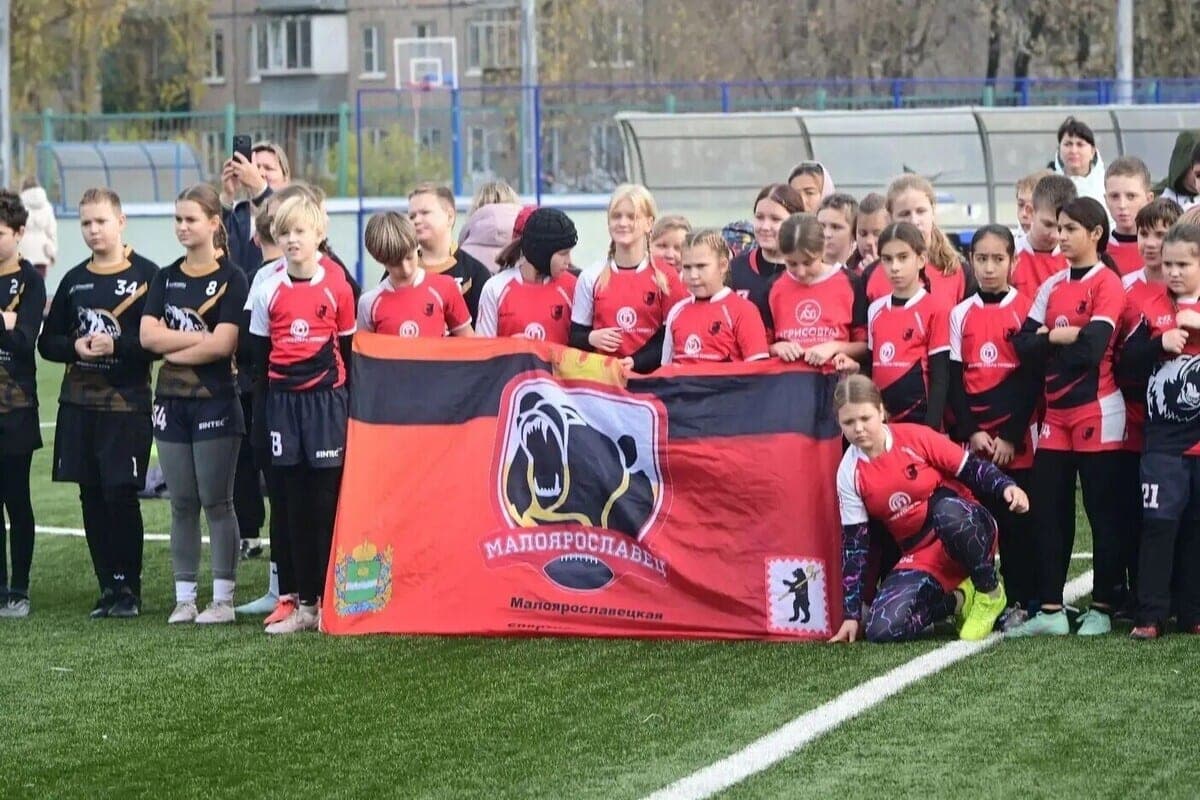 In Maloyaroslavets held a rugby tournament in honor of the battle of 1812