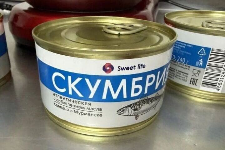 Le propriétaire du café de Chepetsk a été condamné à une amende pour utilisation de viande et de poisson d'origine inconnue