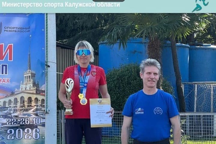 Kalujanka took the Cup of Russia in polyathlon