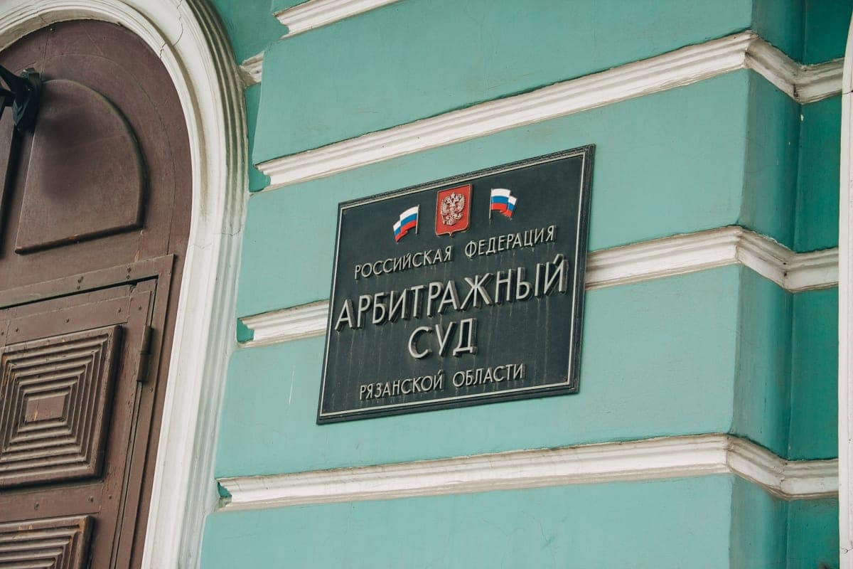 Рязанскую фирму оштрафовали на 50 тысяч рублей после проверки Ростехнадзора