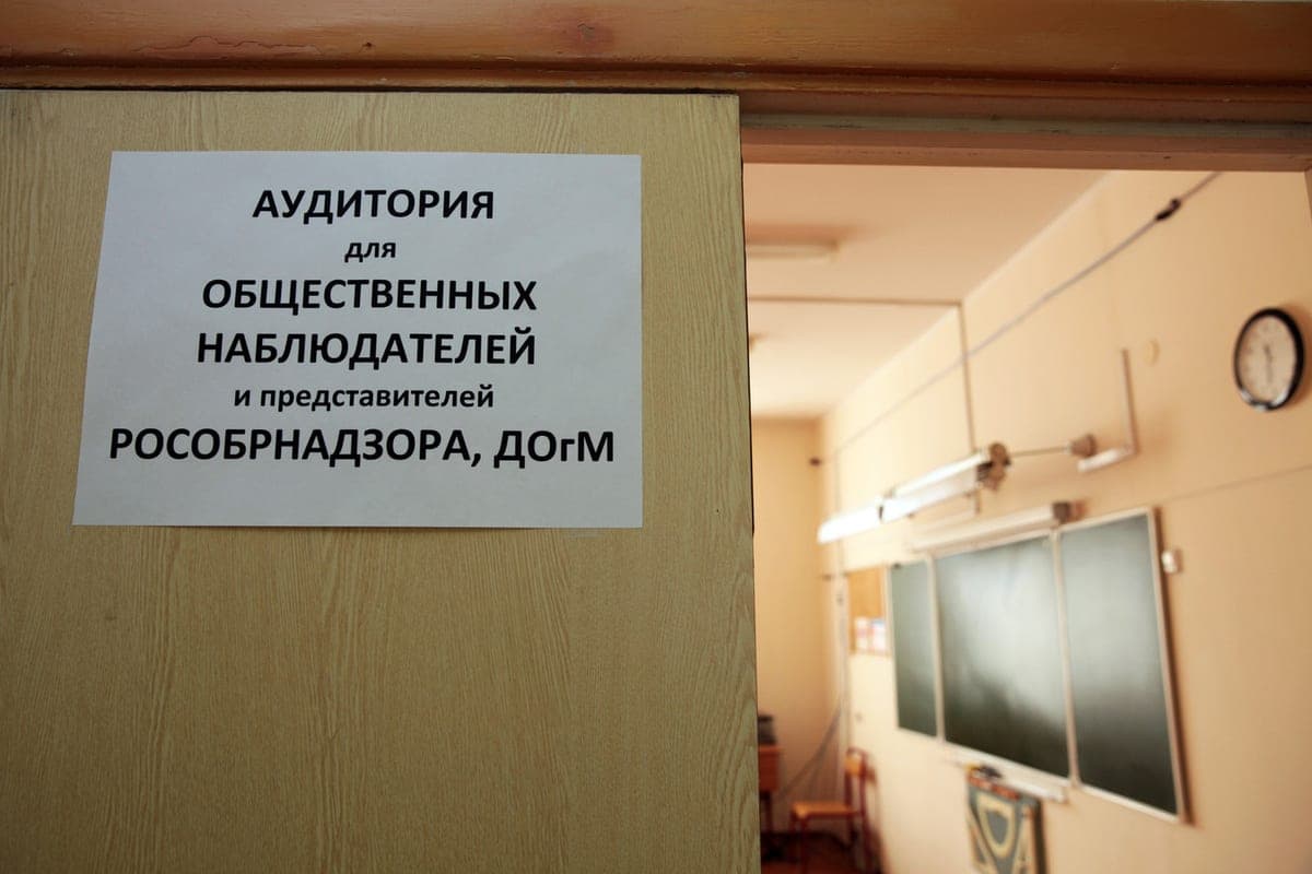 Школьникам оставят возможность пересдать один предмет на ЕГЭ