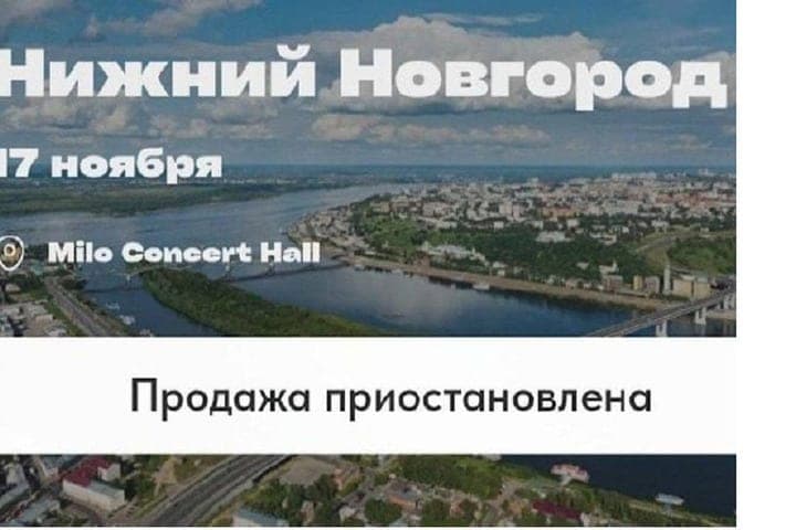 Navai-Konzert in Nischni Nowgorod nach Verhaftung bedroht