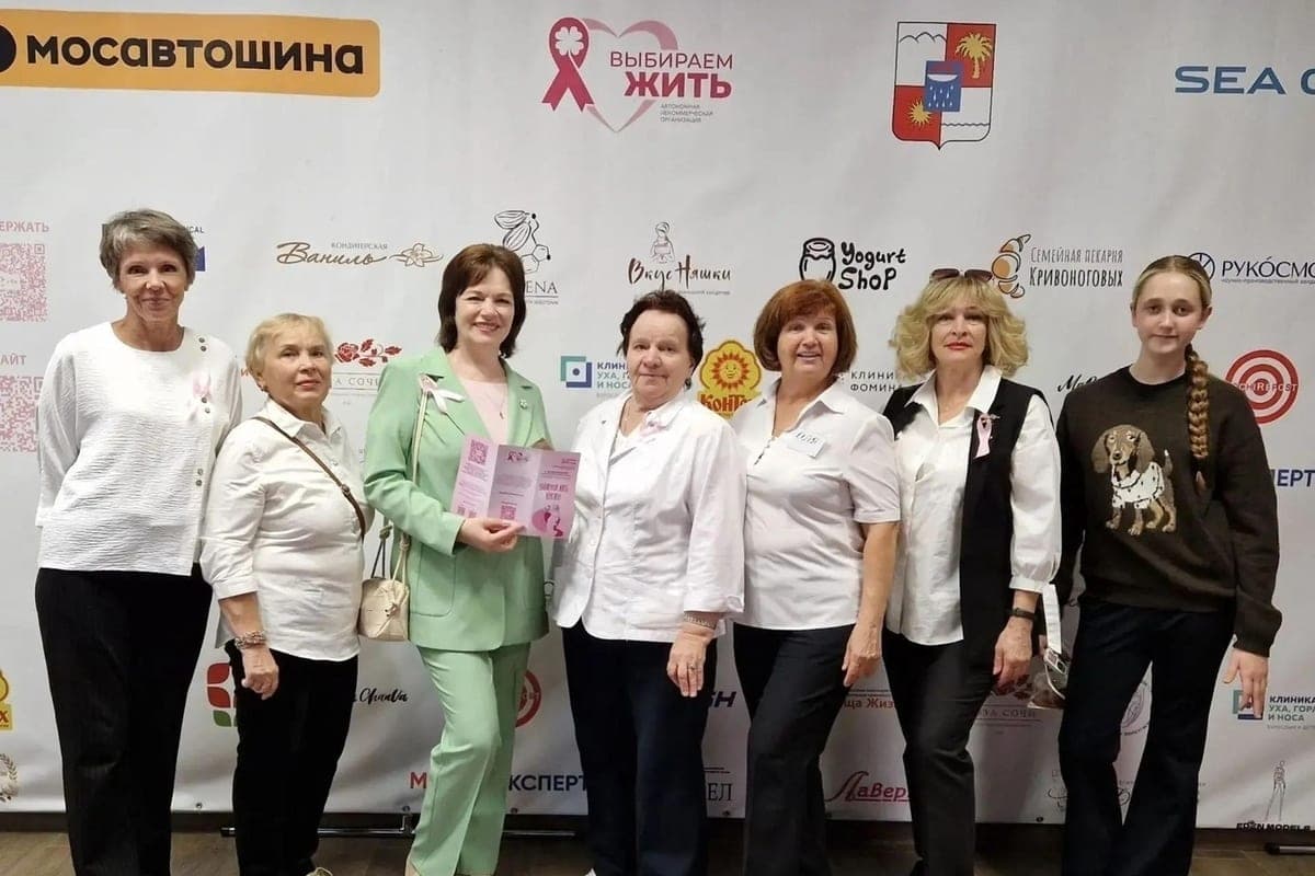 In Sochi, volunteers helped to hold a festival for women with cancer