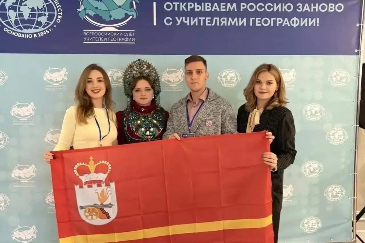 Les enseignants de Smolensk ont présenté la région à la IIIe réunion des enseignants de géographie en Russie