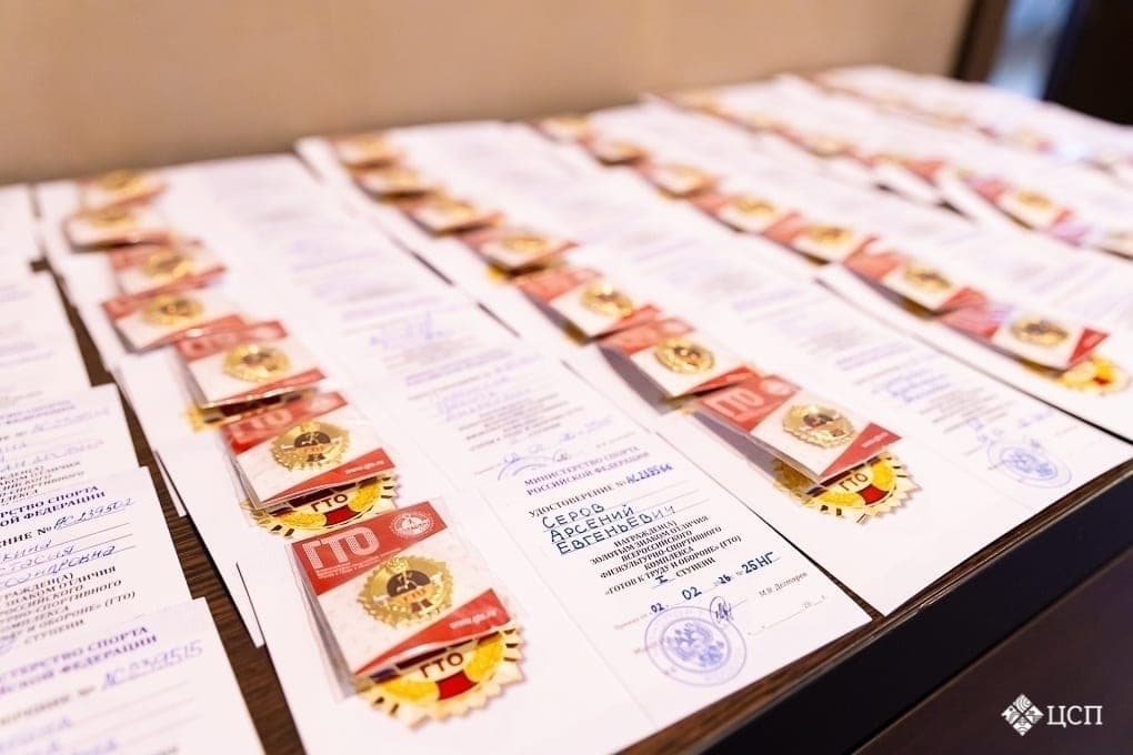In Petrozavodsk awarded the best signs of GTO