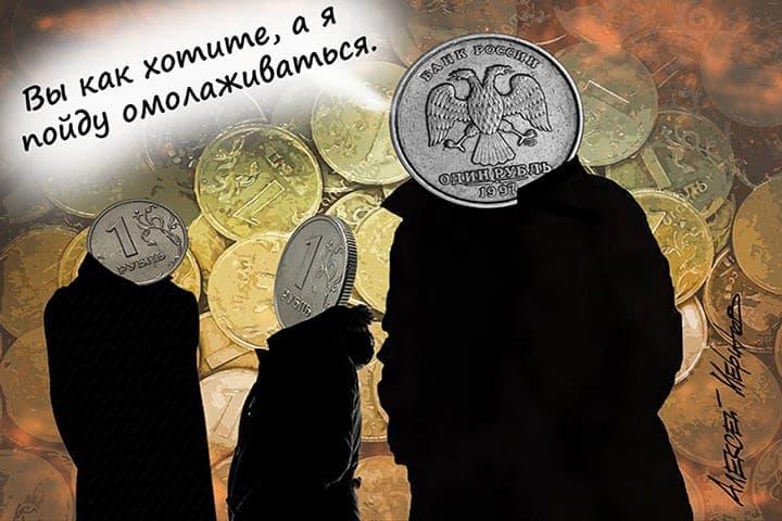 Мелочь, а неприятно: стоит ли менять металлические деньги на бумажные