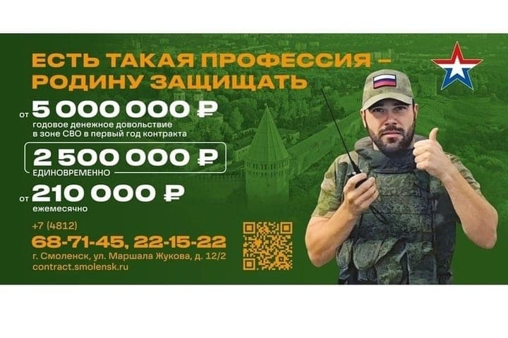 Елена Малинина: контрактная служба в нынешних условиях необходима