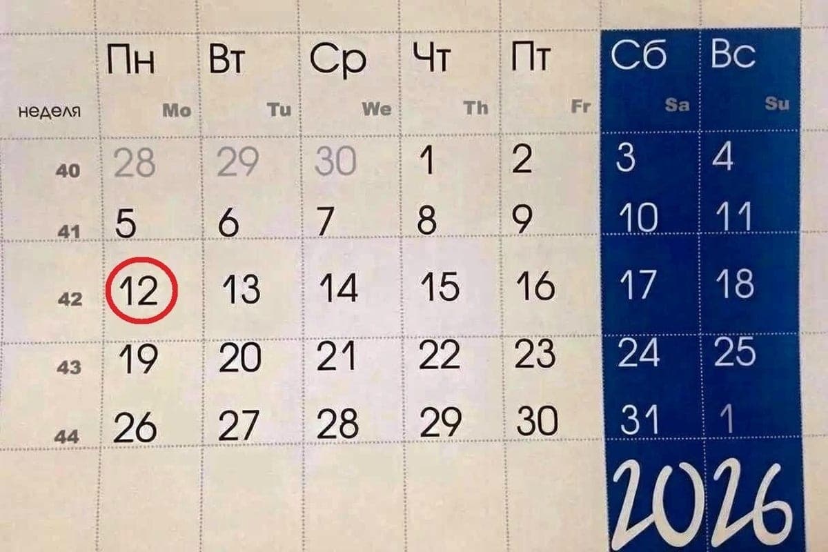 october 12: what happened to that day