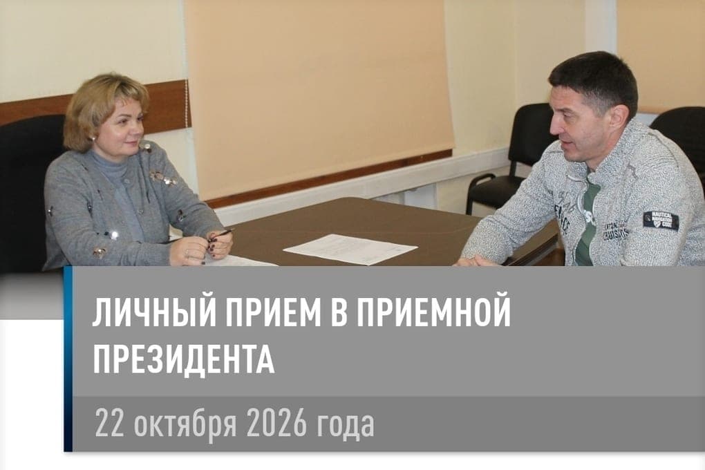Руководитель УФНС по Псковской области объяснила самозанятому, как получить больничный