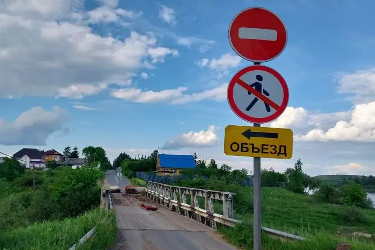 In the Novgorod district for 146 million rubles will repair the emergency bridge