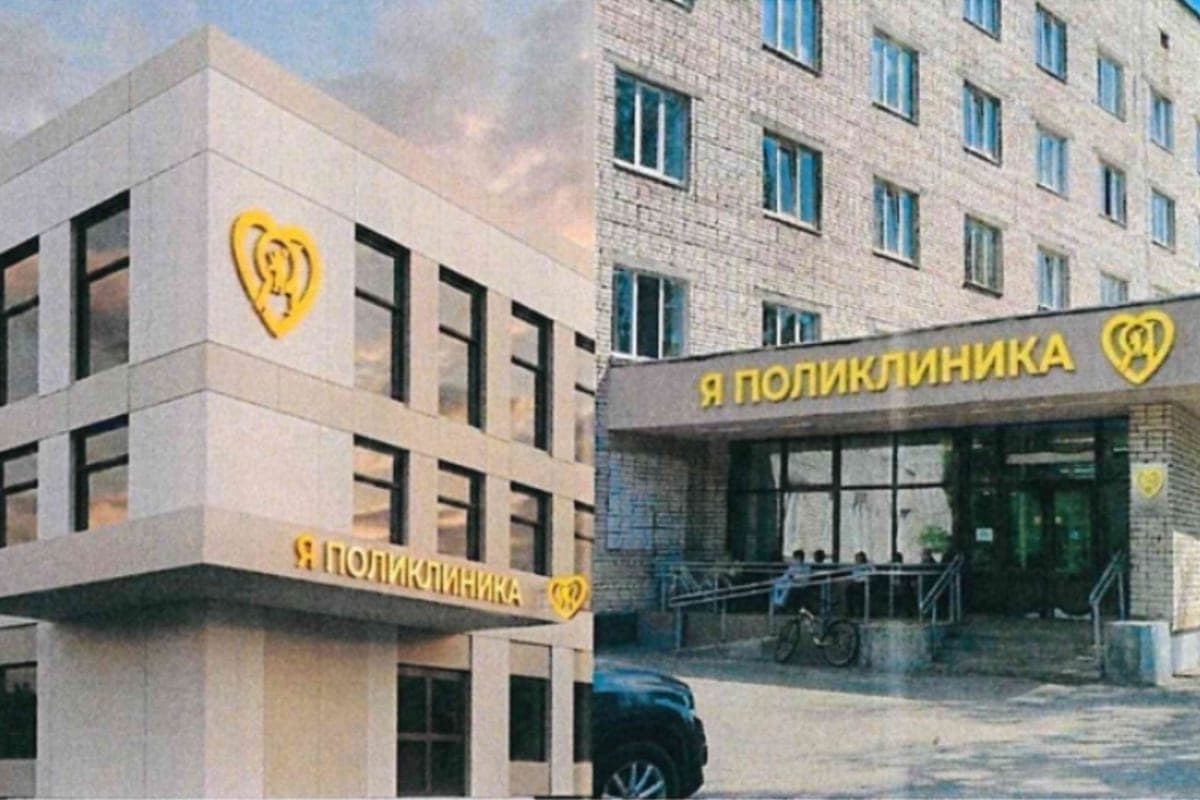 Yaroslavl bears seem to come to the hospital