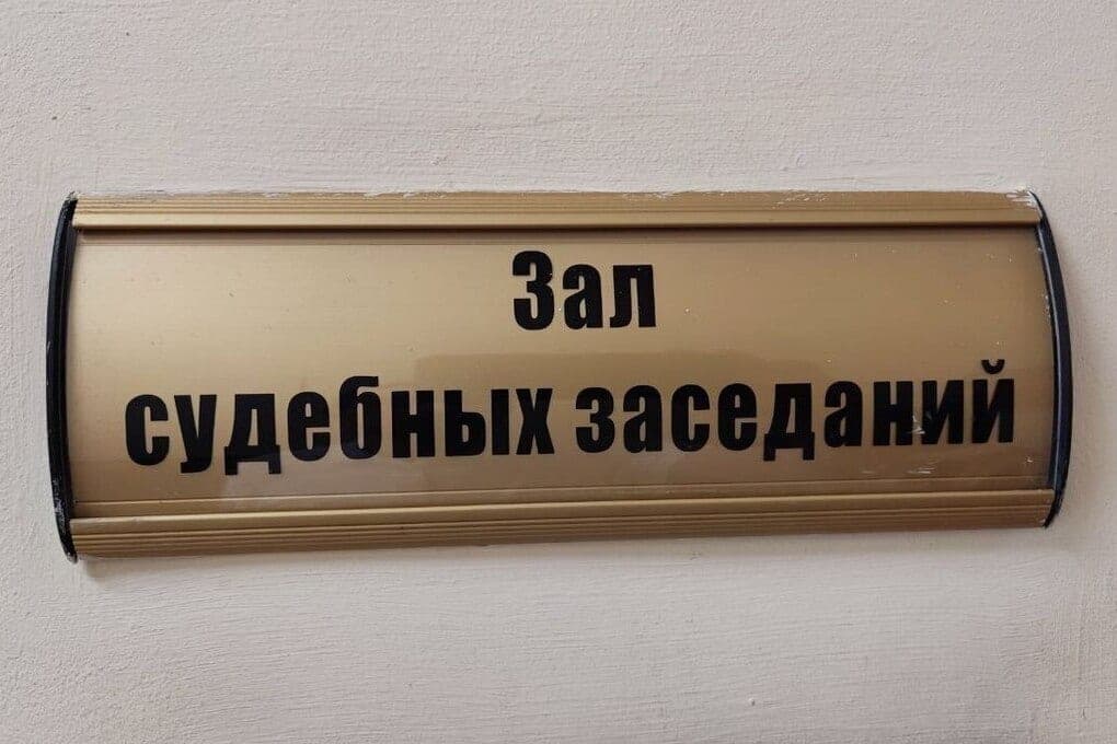 В Выборге будут судить мужчину за насилие по отношению к полицейскому